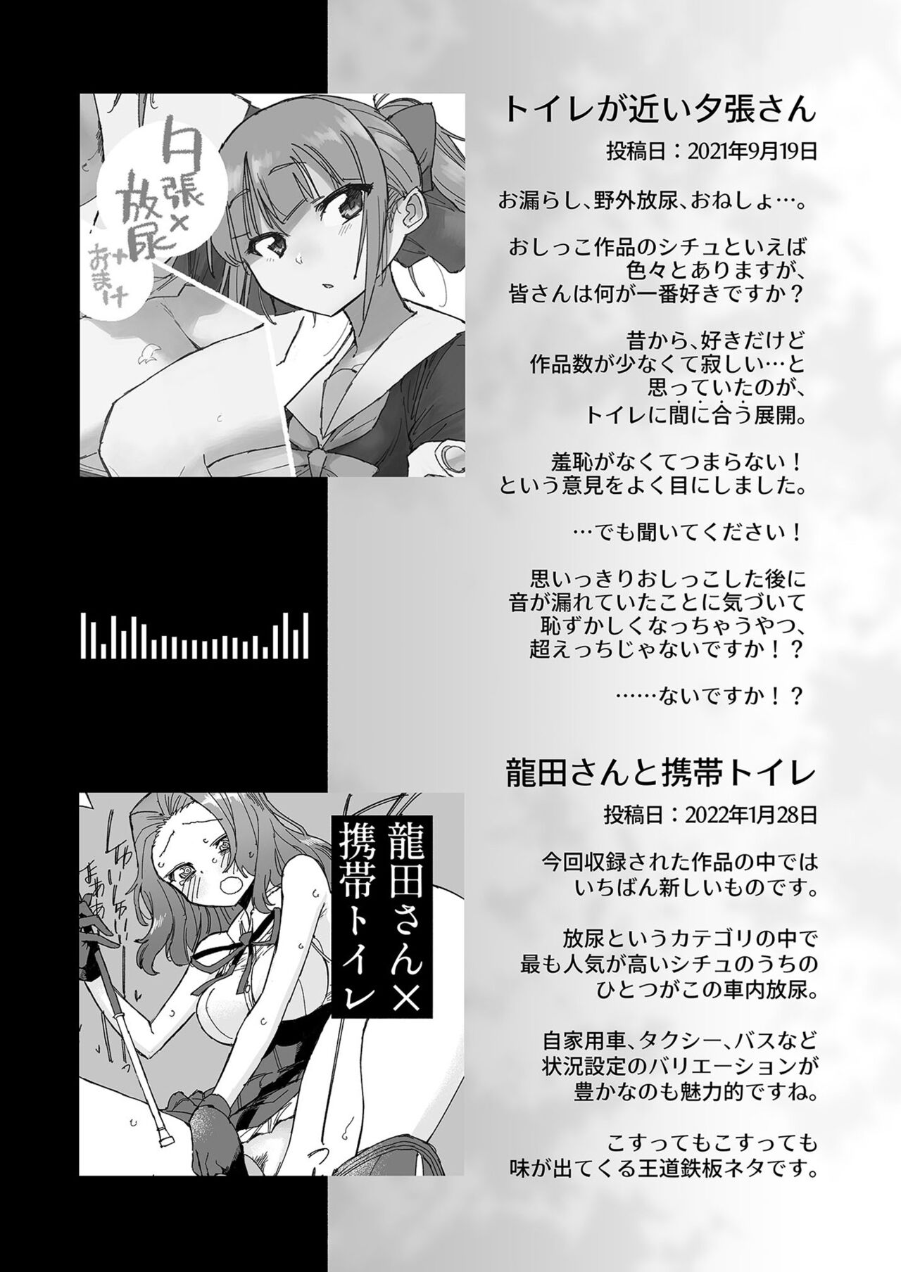 [Kohri Club (Kohri Ms)]Muon Kaikyou - soundless sound -(Kantai Collection -KanColle-) [English] [Digital] Page 29