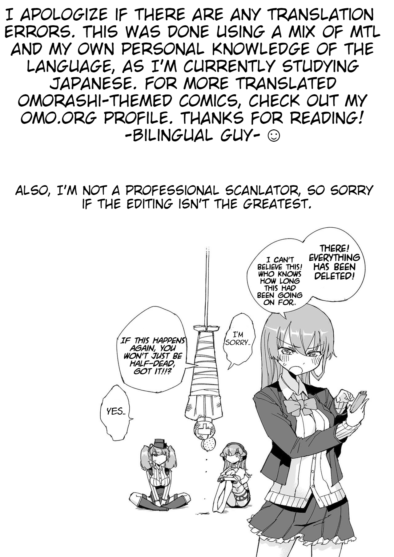 [Kohri Club (Kohri Ms)]Muon Kaikyou - soundless sound -(Kantai Collection -KanColle-) [English] [Digital] Page 42