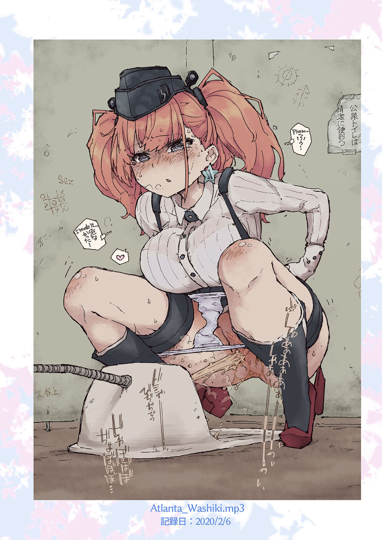 [Kohri Club (Kohri Ms)]Muon Kaikyou - soundless sound -(Kantai Collection -KanColle-) [English] [Digital] Page 5