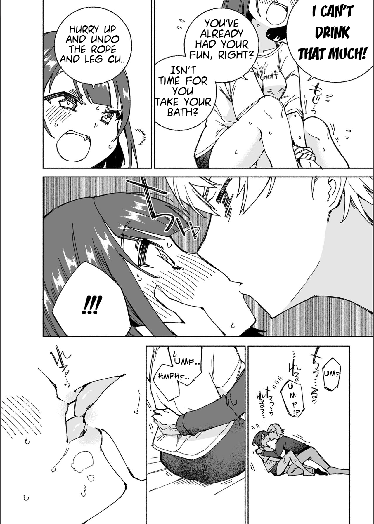 [Kohri Club (Kohri Ms)]Inu no Utsuwa Hito no Mizu[English] [Digital] Page 17