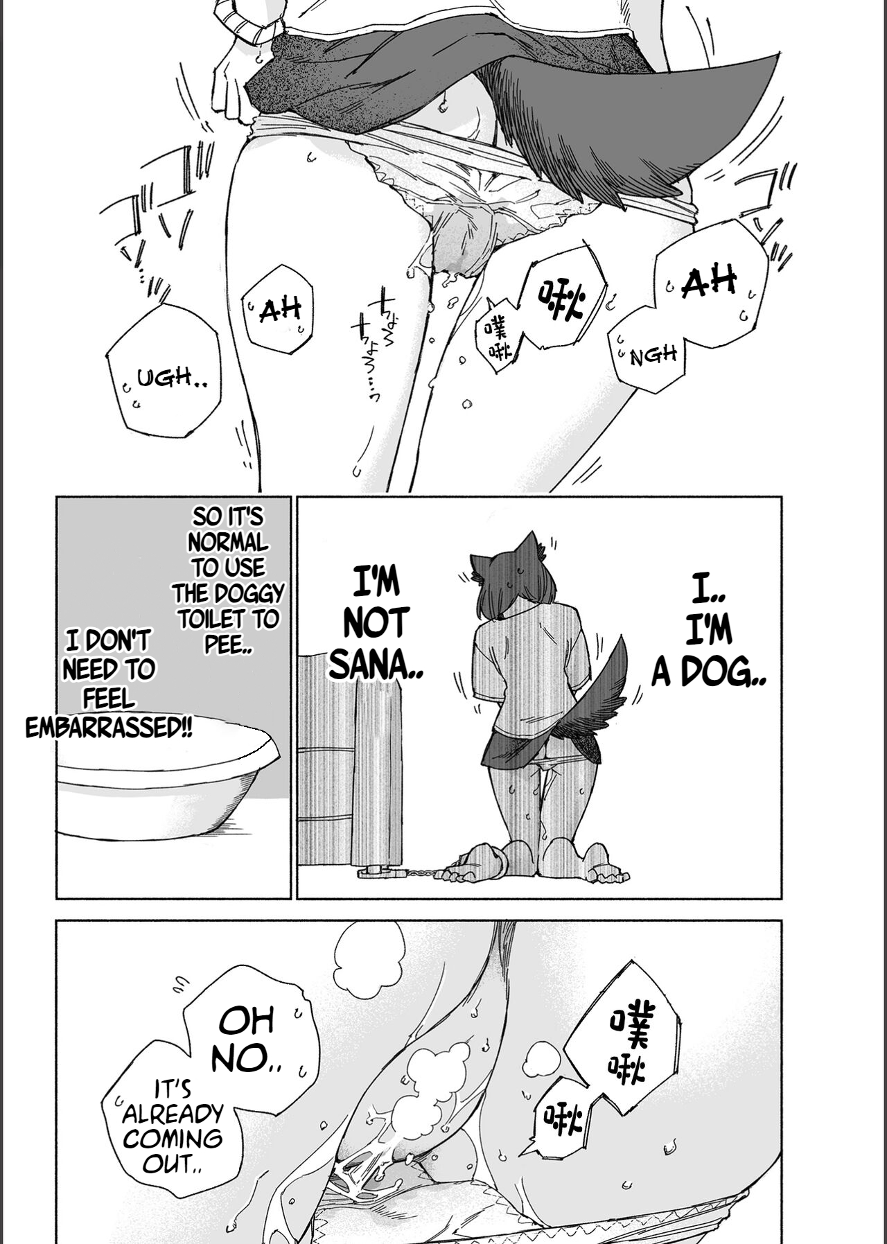 [Kohri Club (Kohri Ms)]Inu no Utsuwa Hito no Mizu[English] [Digital] Page 30