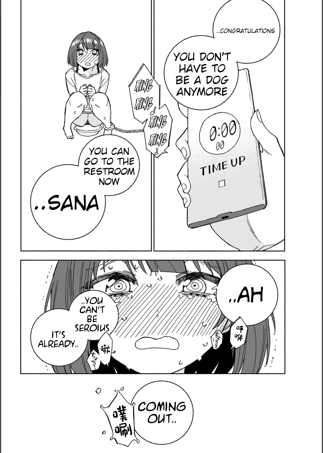 [Kohri Club (Kohri Ms)]Inu no Utsuwa Hito no Mizu[English] [Digital] Page 32