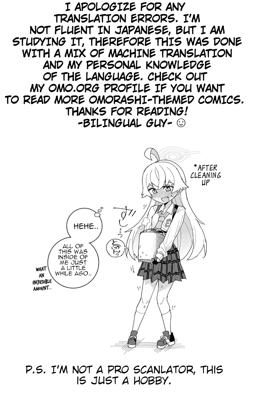 [Kohri Club (Kohri Ms)]Toraware no Hoshino(Blue Archive)  [English] [Digital] Page 27