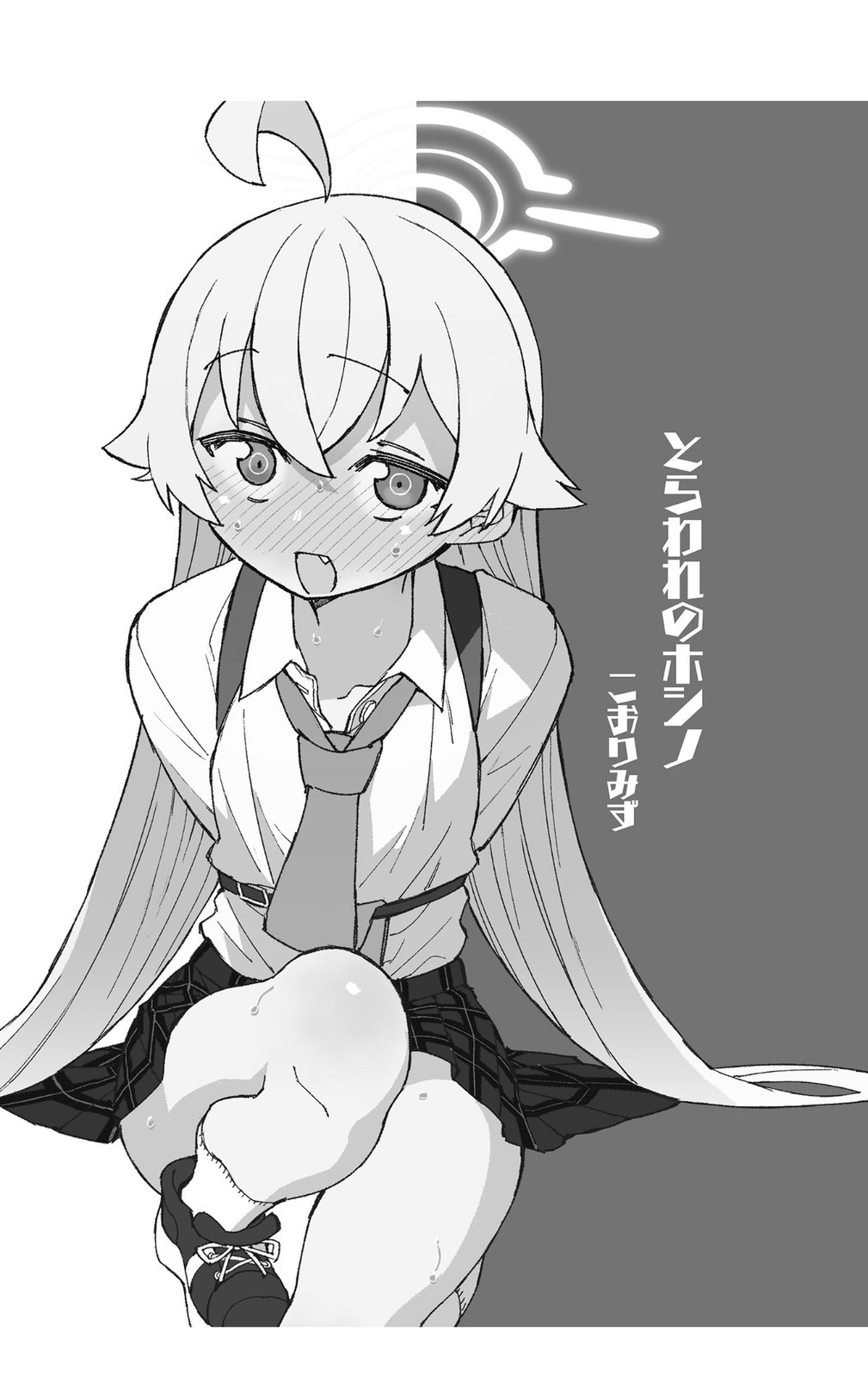 [Kohri Club (Kohri Ms)]Toraware no Hoshino(Blue Archive)  [English] [Digital] Page 3