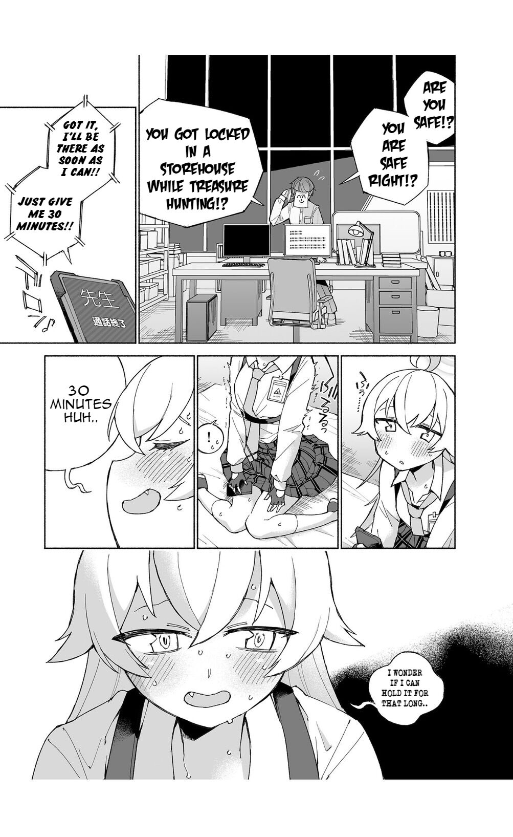 [Kohri Club (Kohri Ms)]Toraware no Hoshino(Blue Archive)  [English] [Digital] Page 7