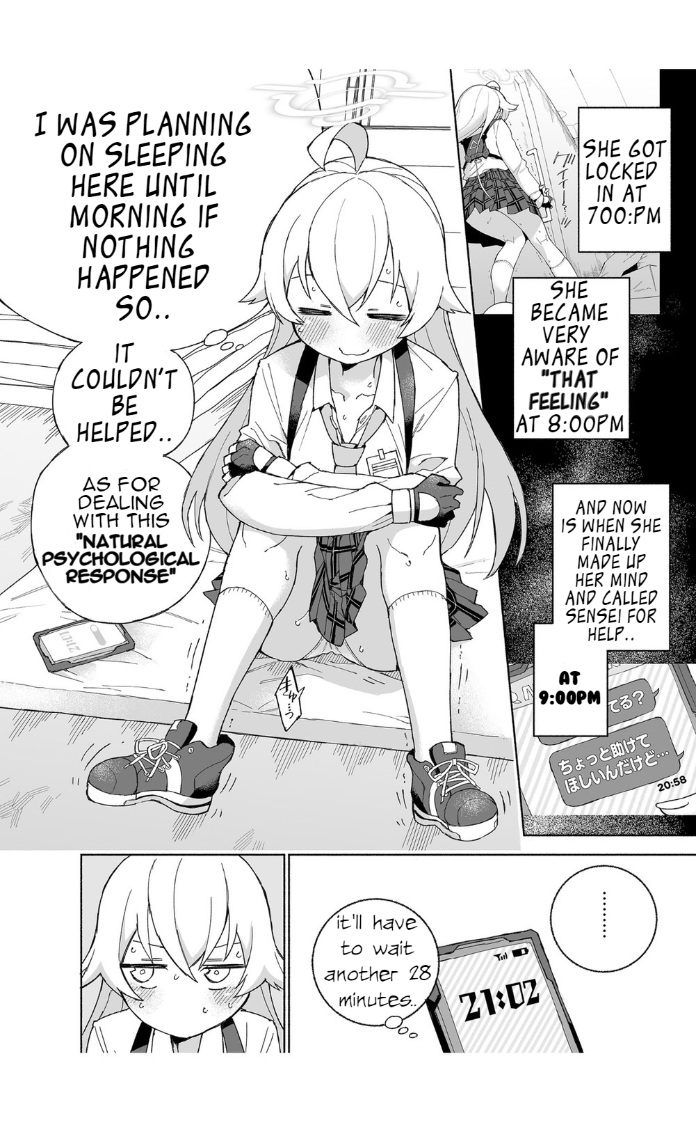 [Kohri Club (Kohri Ms)]Toraware no Hoshino(Blue Archive)  [English] [Digital] Page 8