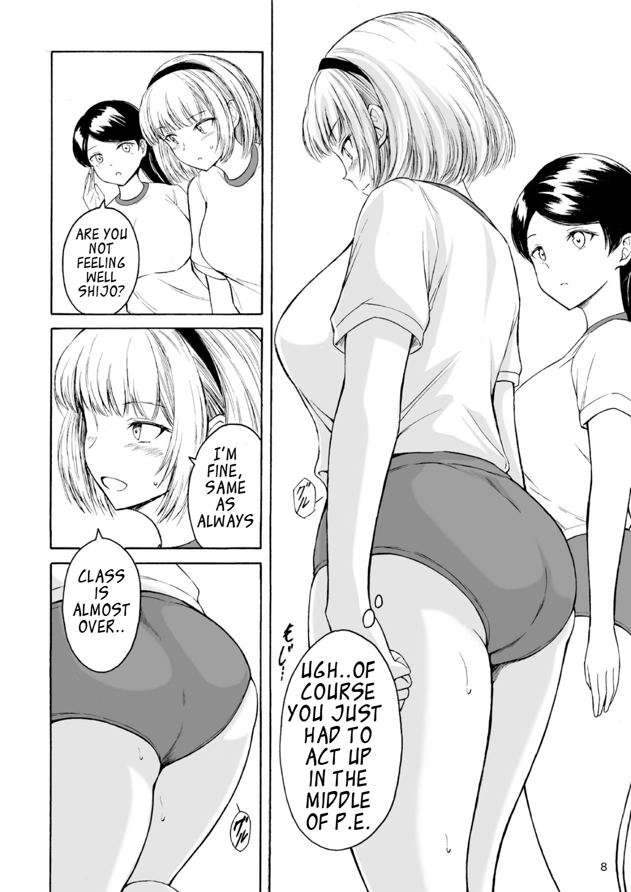 [Namiroji (Shiina nami)]Haisetsu Shoujo 15[English] [Digital] Page 5