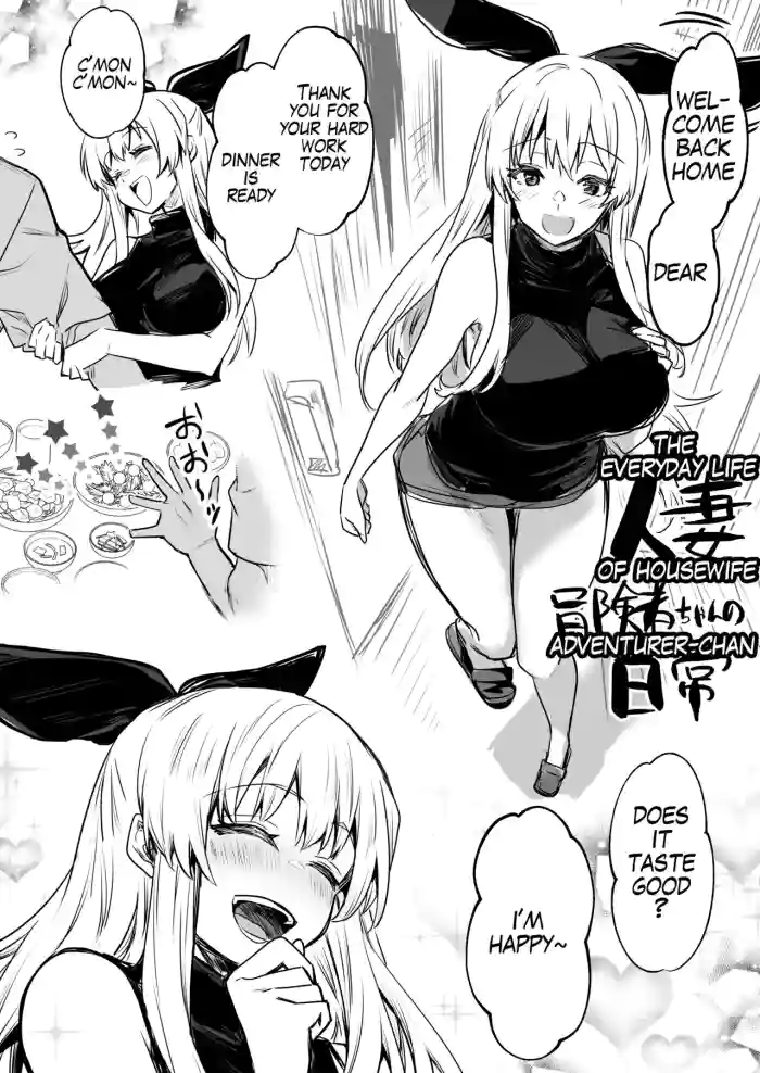 [Lefthand]Hitozuma Boukensha-chan no Nichijou[English]