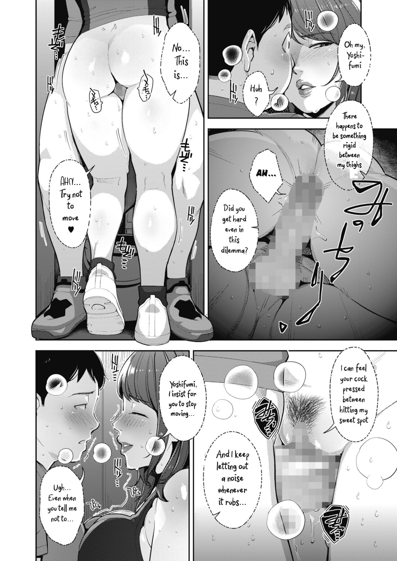 [Sugi G]PHYSICAROOM(COMIC HOTMILK 2022-09) [English] [Pirate] [Digital] Page 16