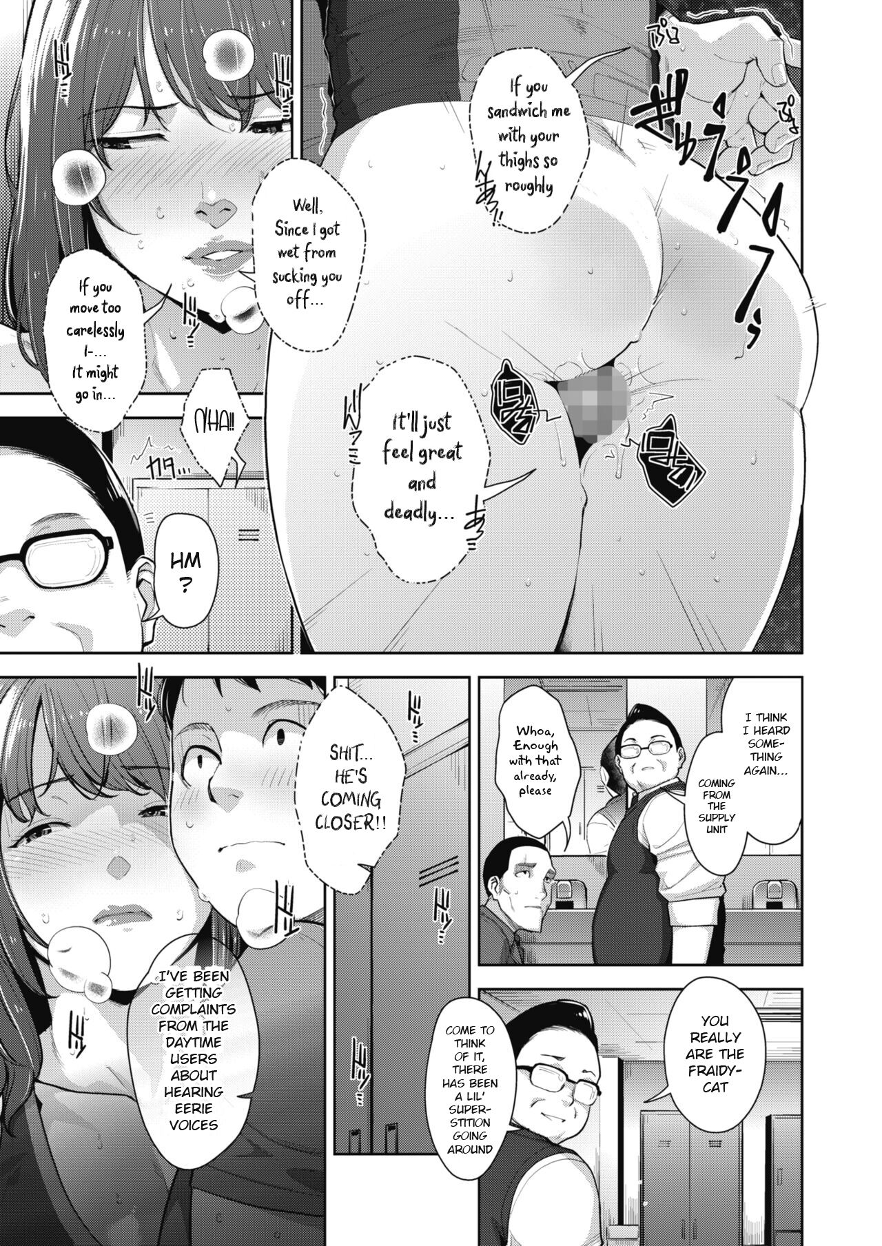 [Sugi G]PHYSICAROOM(COMIC HOTMILK 2022-09) [English] [Pirate] [Digital] Page 17