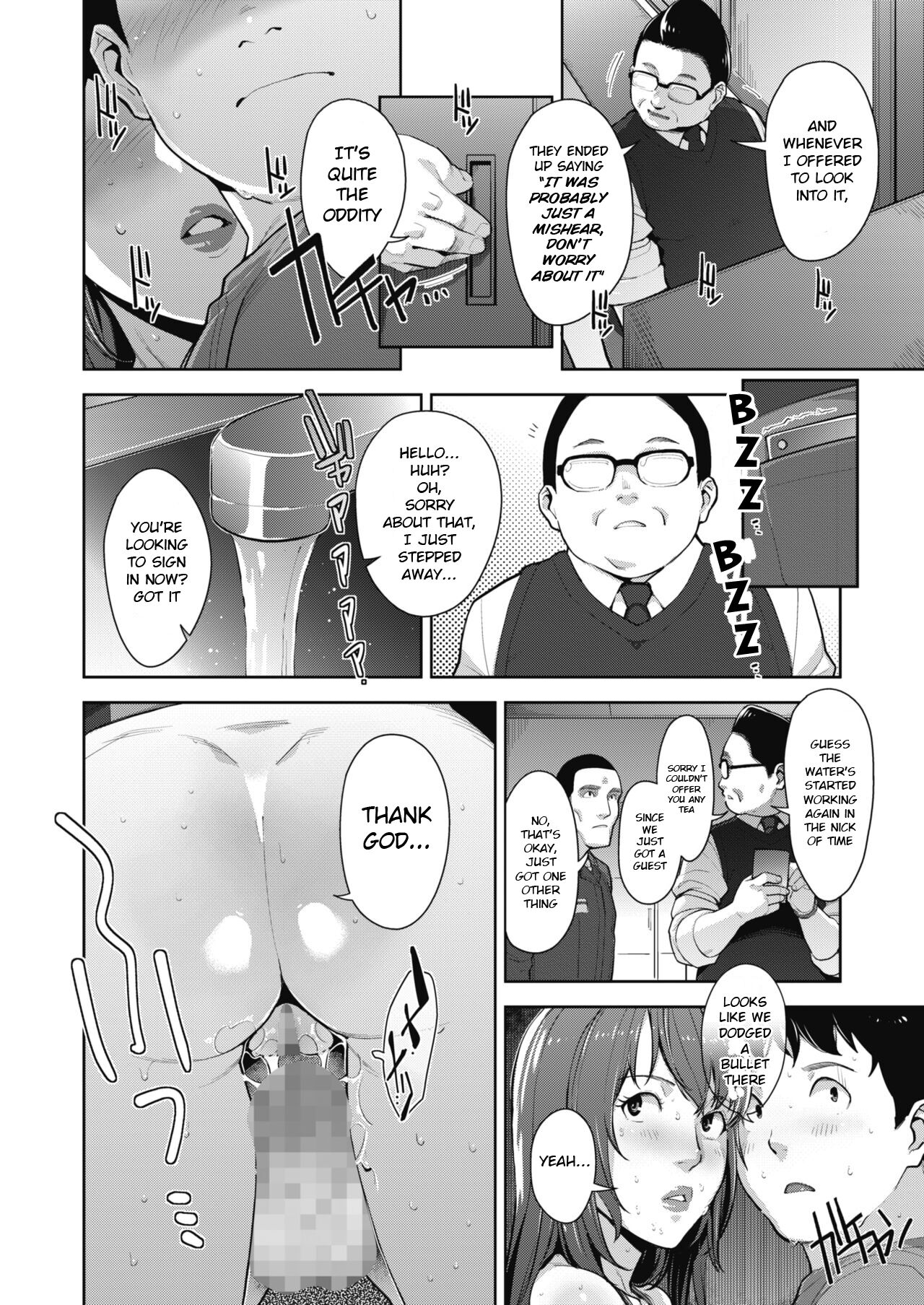 [Sugi G]PHYSICAROOM(COMIC HOTMILK 2022-09) [English] [Pirate] [Digital] Page 18
