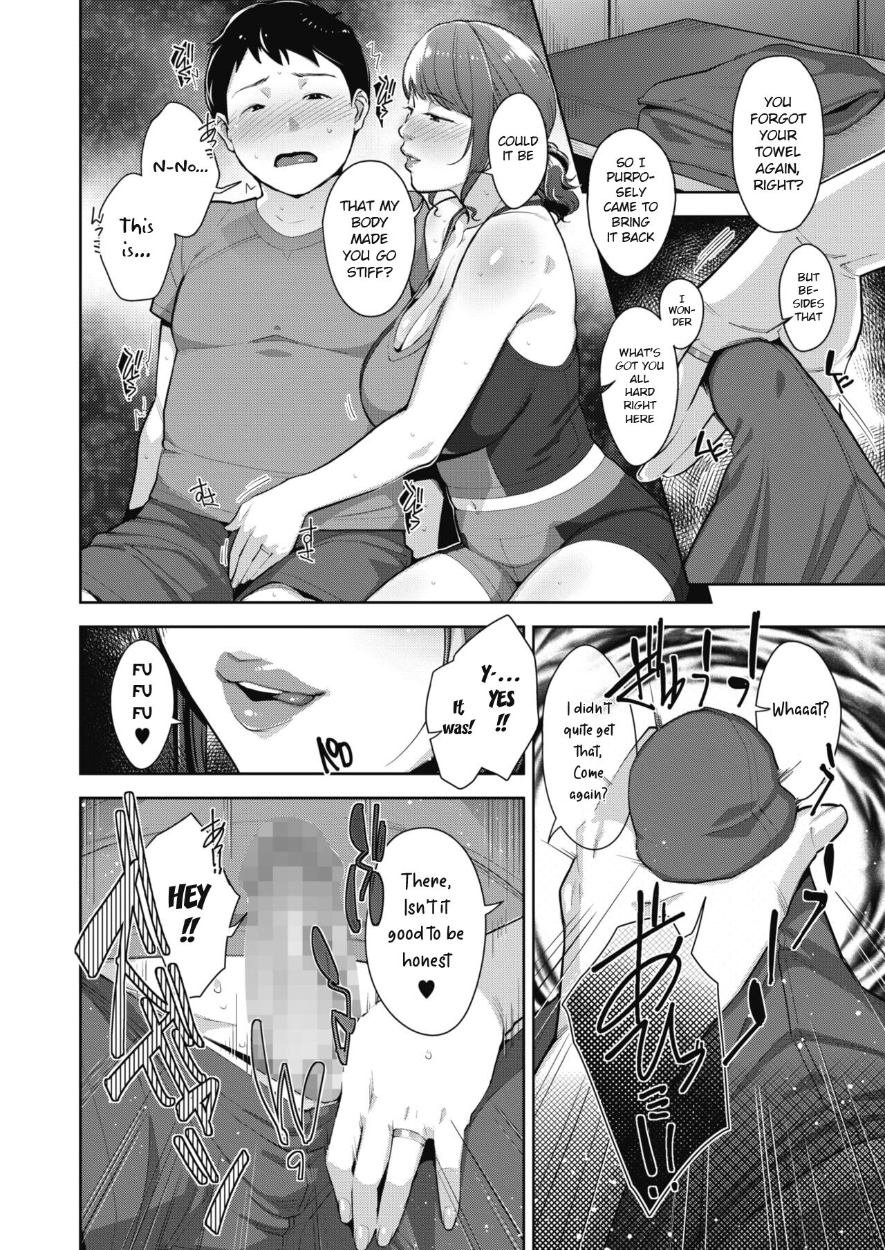 [Sugi G]PHYSICAROOM(COMIC HOTMILK 2022-09) [English] [Pirate] [Digital] Page 8