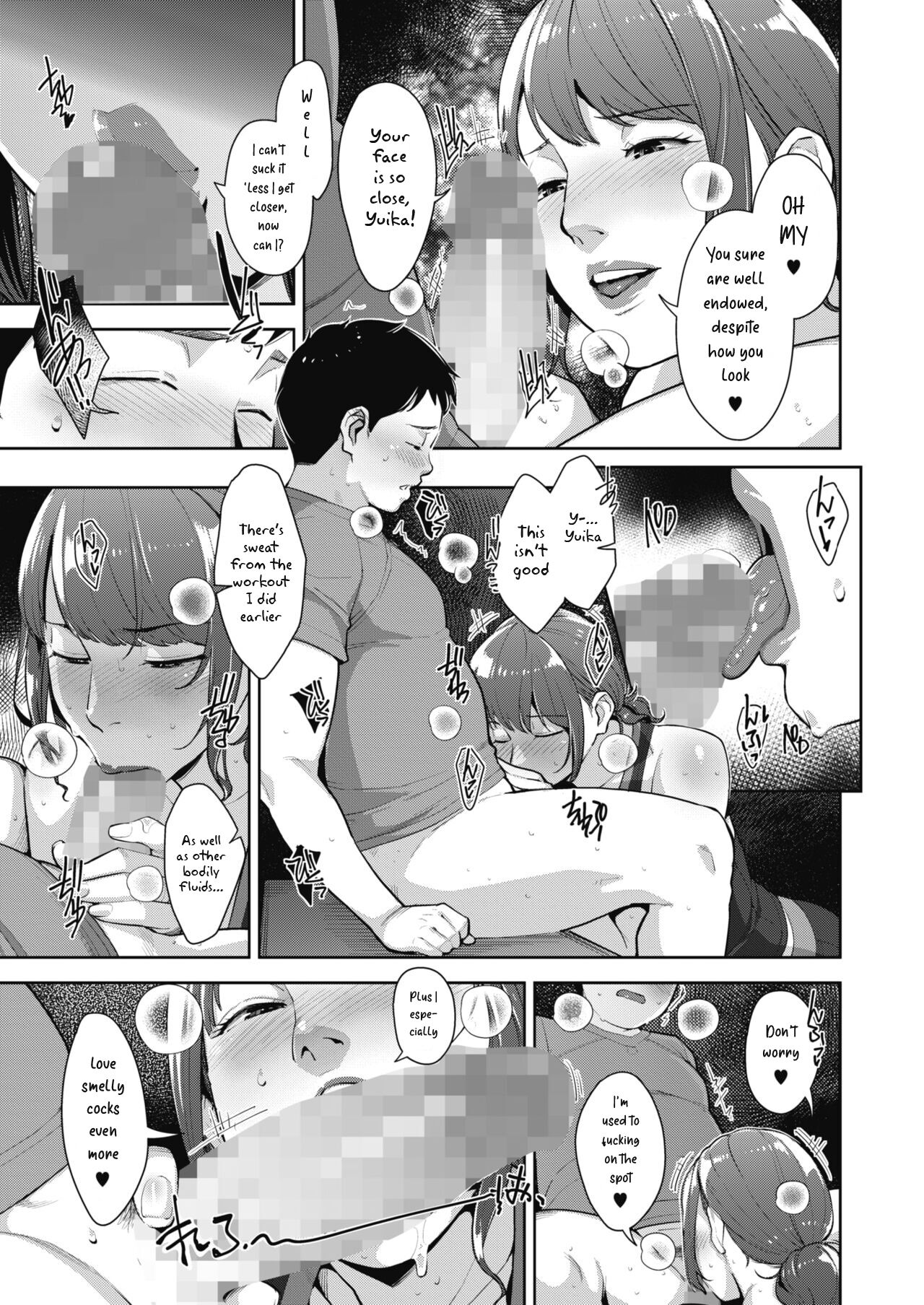 [Sugi G]PHYSICAROOM(COMIC HOTMILK 2022-09) [English] [Pirate] [Digital] Page 9