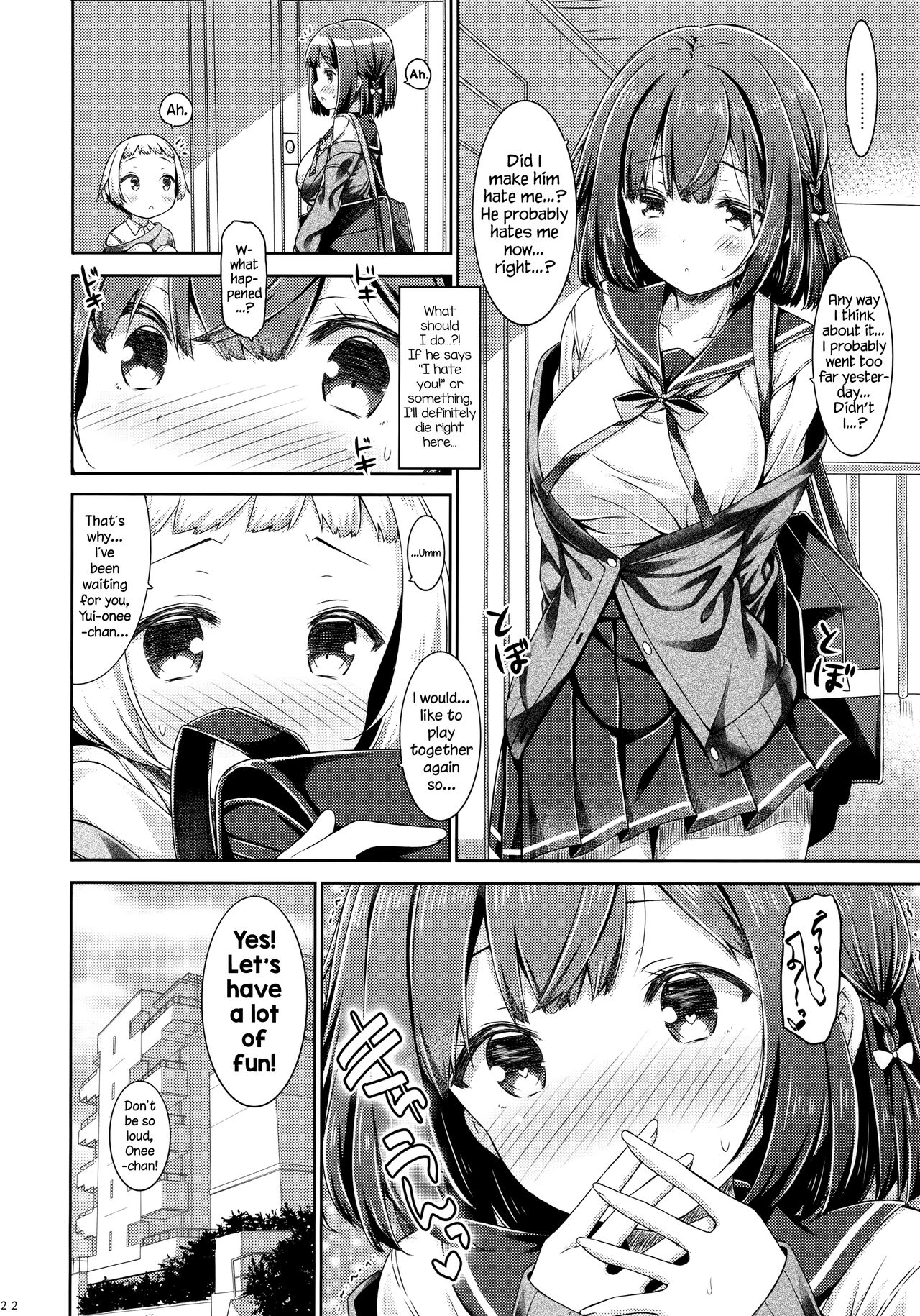 (C97) [Botugo (RYO)]Otonari no Otokonoko ga Kawaisugite Gaman Dekinai node Ecchi na Itazura Shichaimasu. | My neighbor is too cute, so I can't stop myself from violating him.[English] [Tabunne Scans] Page 21