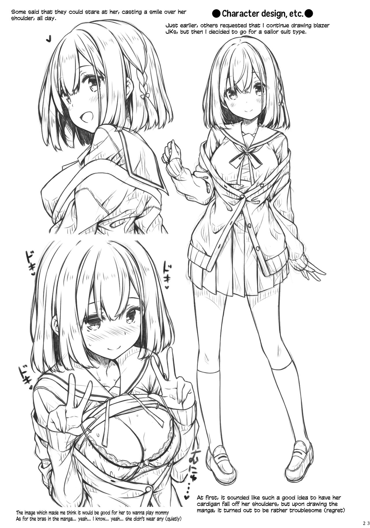 (C97) [Botugo (RYO)]Otonari no Otokonoko ga Kawaisugite Gaman Dekinai node Ecchi na Itazura Shichaimasu. | My neighbor is too cute, so I can't stop myself from violating him.[English] [Tabunne Scans] Page 22