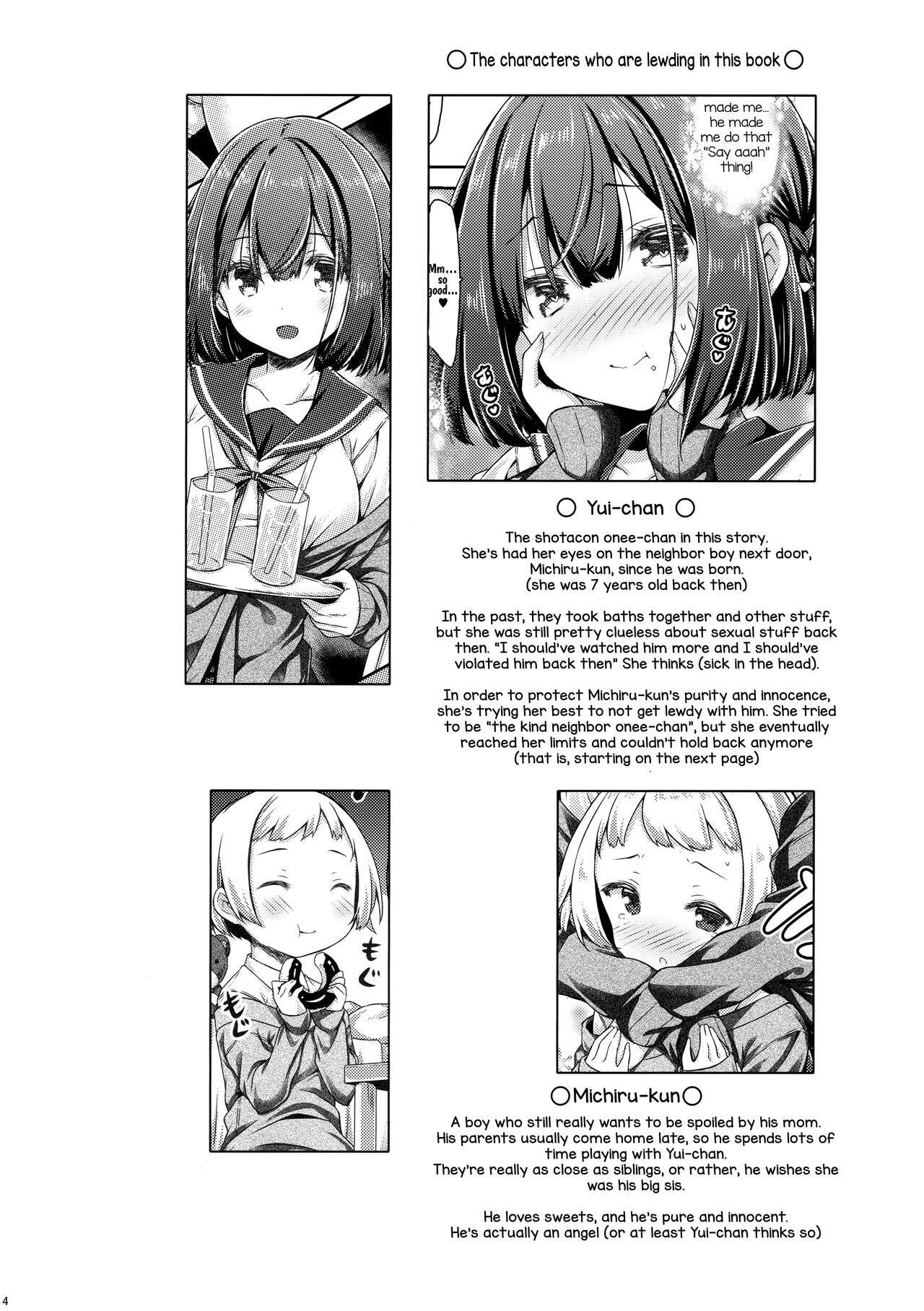 (C97) [Botugo (RYO)]Otonari no Otokonoko ga Kawaisugite Gaman Dekinai node Ecchi na Itazura Shichaimasu. | My neighbor is too cute, so I can't stop myself from violating him.[English] [Tabunne Scans] Page 3
