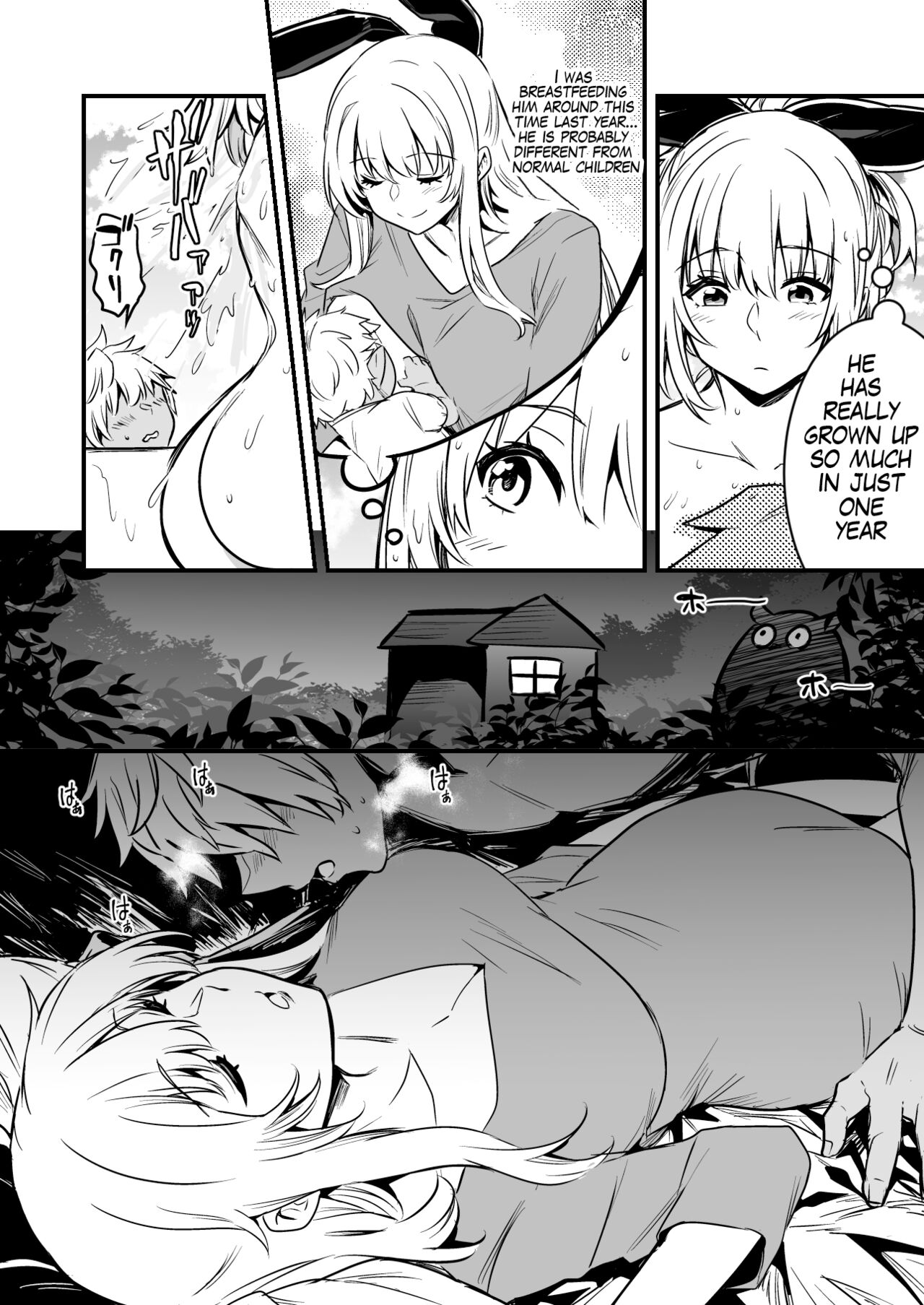 [Lefthand]Haramase no Hihou ni Yotte Umareta Kodomo ni Neteiru Aida ni Osoware, Sarani Ninshinsaserareteshimau Boukensha-chan[English] Page 2