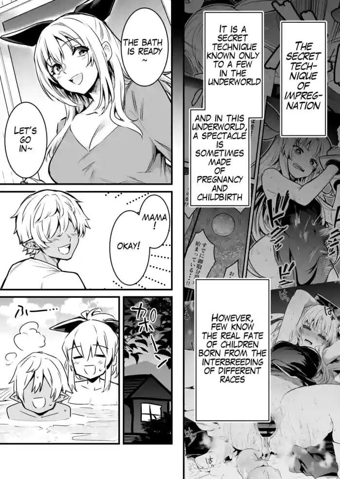 [Lefthand]Haramase no Hihou ni Yotte Umareta Kodomo ni Neteiru Aida ni Osoware, Sarani Ninshinsaserareteshimau Boukensha-chan[English]