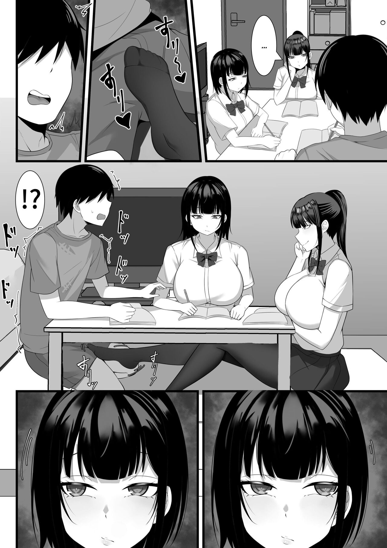 [Hakutamayu]Ore no Joukyou Seiseikatsu Souchuuhen [4-6] | My Sex Life in the Capital City Compilation[4-6] [English] [ADTL] Page 41