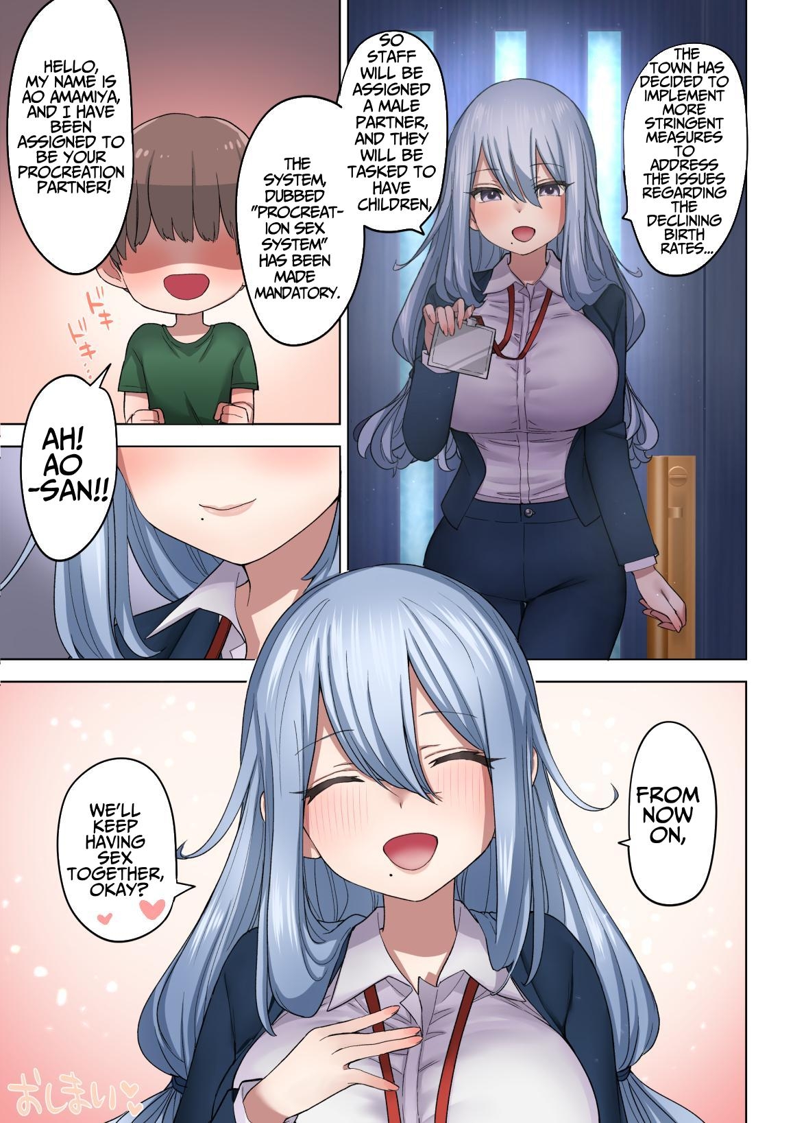 [Naporitan (Nanakotu)]Fudeoroshi Seido no Aru Machi de Boku wa Aragau[English] [RWfuta] Page 82