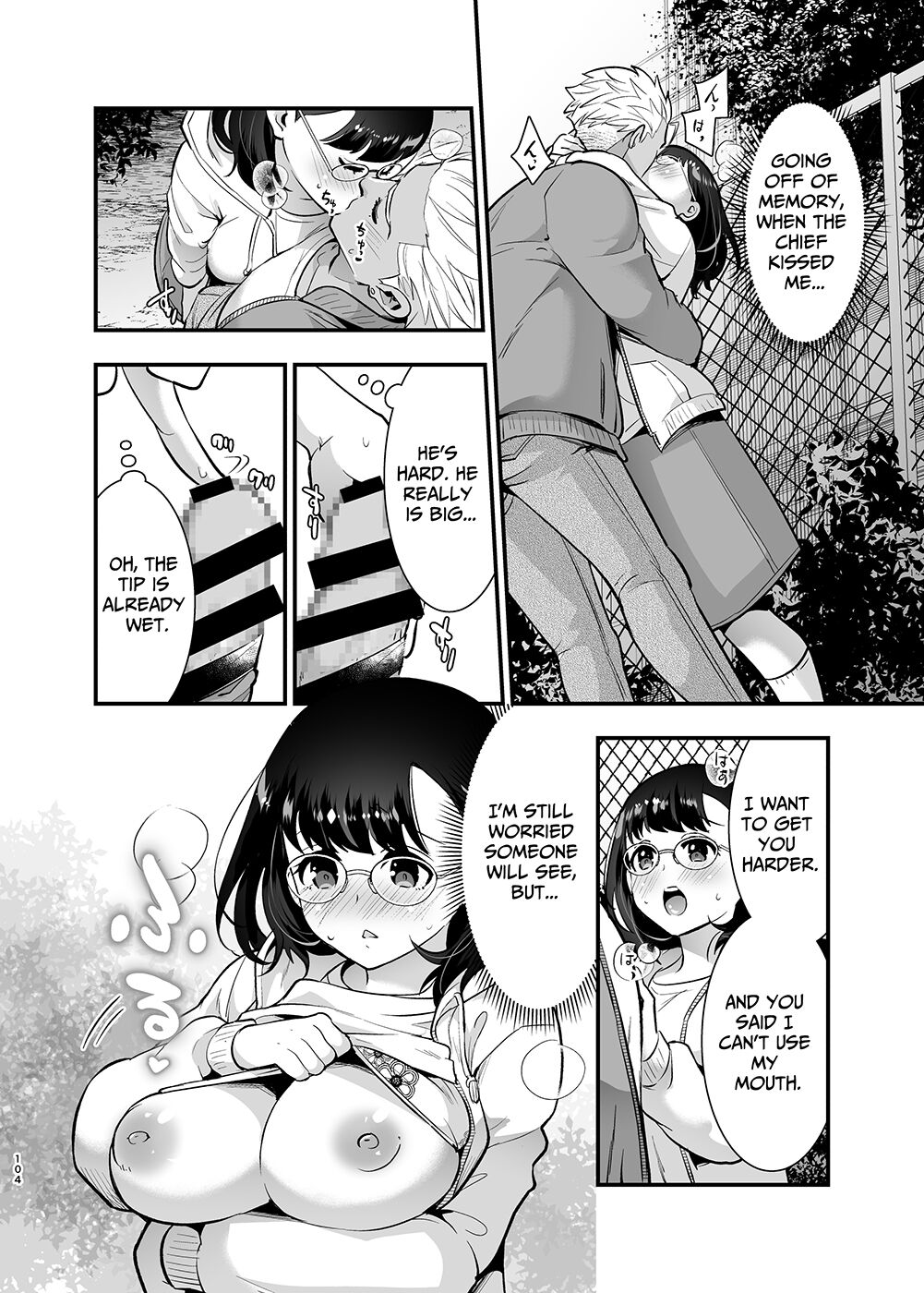 [Jewelry Box (Tamaki Nao)]Seiyoku o Moteamasu Jimi de Nekura na Watashi ga Gatenkei Joushi ni Taberareru 3-kakan | Gloomy Normie with Pent-up Lust gets Devoured by her Blue-collar Boss for THREE DAYS[English] [Iyarashii Josei] Page 104