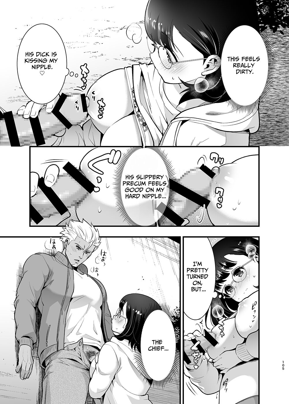 [Jewelry Box (Tamaki Nao)]Seiyoku o Moteamasu Jimi de Nekura na Watashi ga Gatenkei Joushi ni Taberareru 3-kakan | Gloomy Normie with Pent-up Lust gets Devoured by her Blue-collar Boss for THREE DAYS[English] [Iyarashii Josei] Page 105