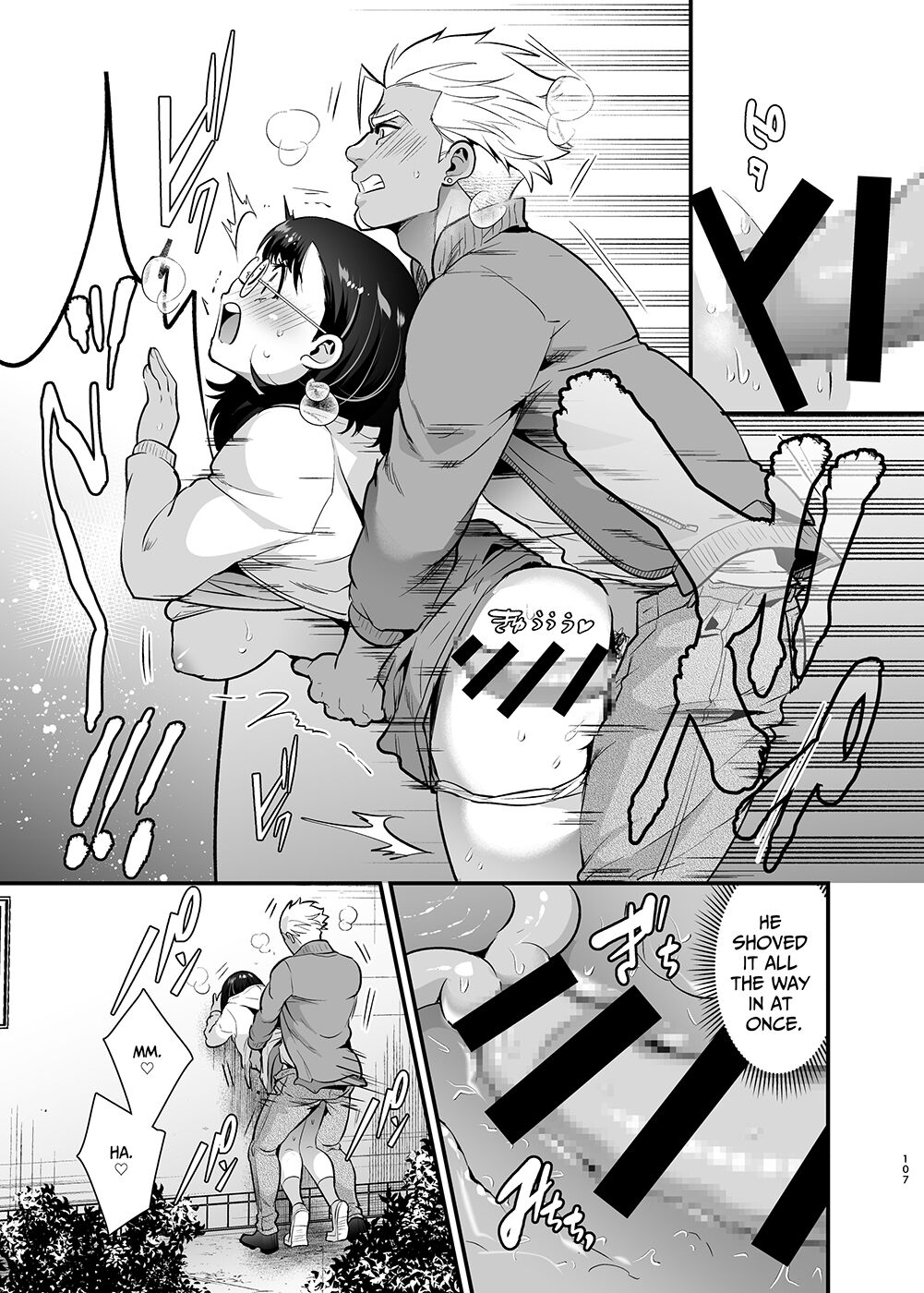 [Jewelry Box (Tamaki Nao)]Seiyoku o Moteamasu Jimi de Nekura na Watashi ga Gatenkei Joushi ni Taberareru 3-kakan | Gloomy Normie with Pent-up Lust gets Devoured by her Blue-collar Boss for THREE DAYS[English] [Iyarashii Josei] Page 107