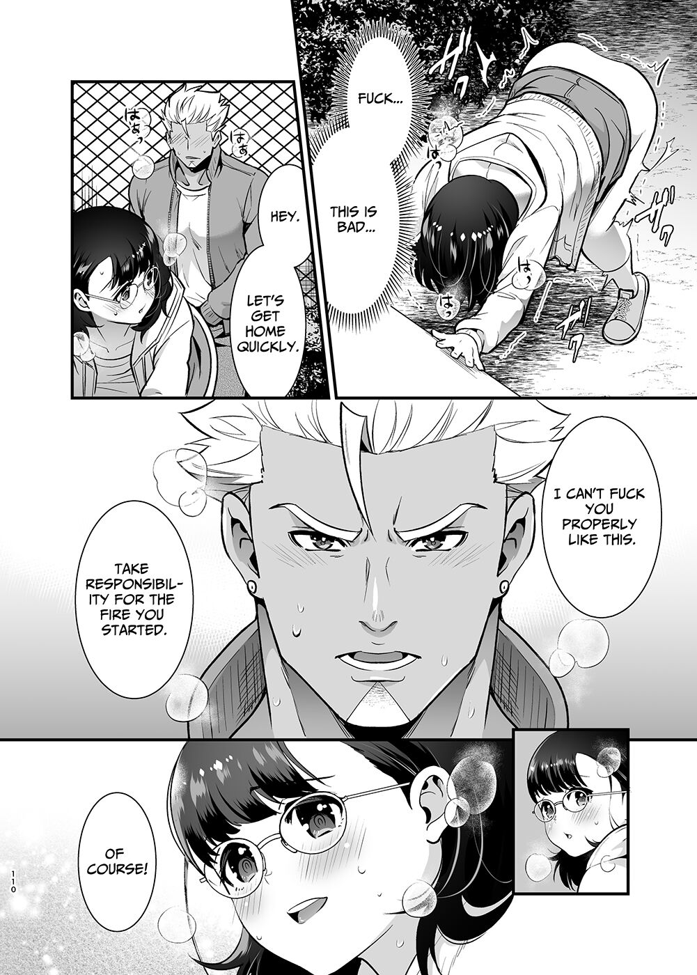 [Jewelry Box (Tamaki Nao)]Seiyoku o Moteamasu Jimi de Nekura na Watashi ga Gatenkei Joushi ni Taberareru 3-kakan | Gloomy Normie with Pent-up Lust gets Devoured by her Blue-collar Boss for THREE DAYS[English] [Iyarashii Josei] Page 110