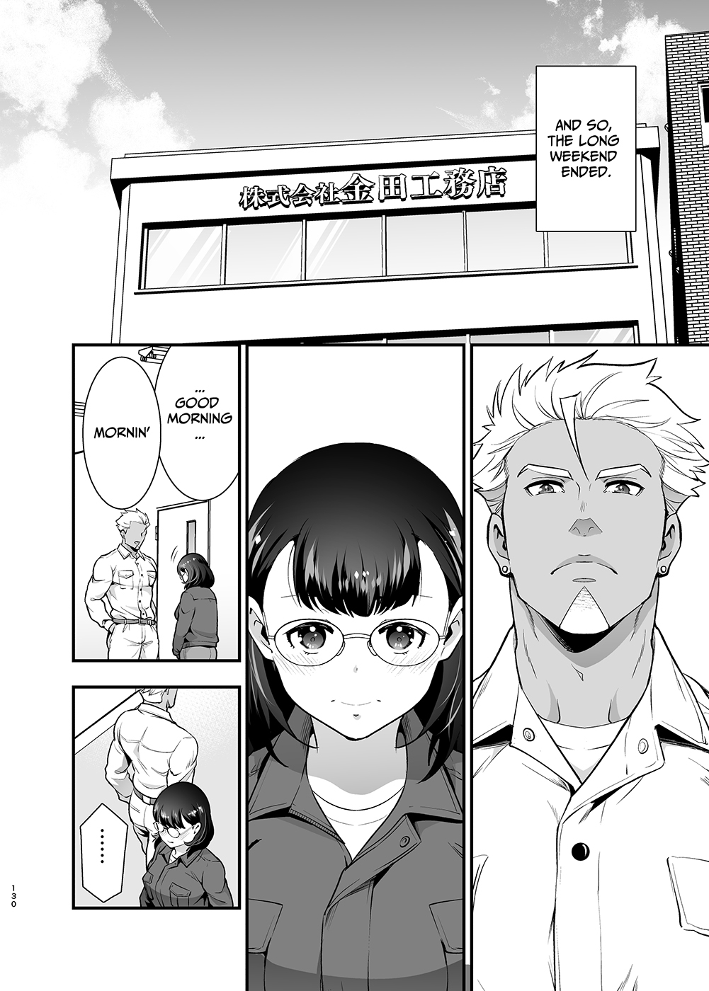 [Jewelry Box (Tamaki Nao)]Seiyoku o Moteamasu Jimi de Nekura na Watashi ga Gatenkei Joushi ni Taberareru 3-kakan | Gloomy Normie with Pent-up Lust gets Devoured by her Blue-collar Boss for THREE DAYS[English] [Iyarashii Josei] Page 130