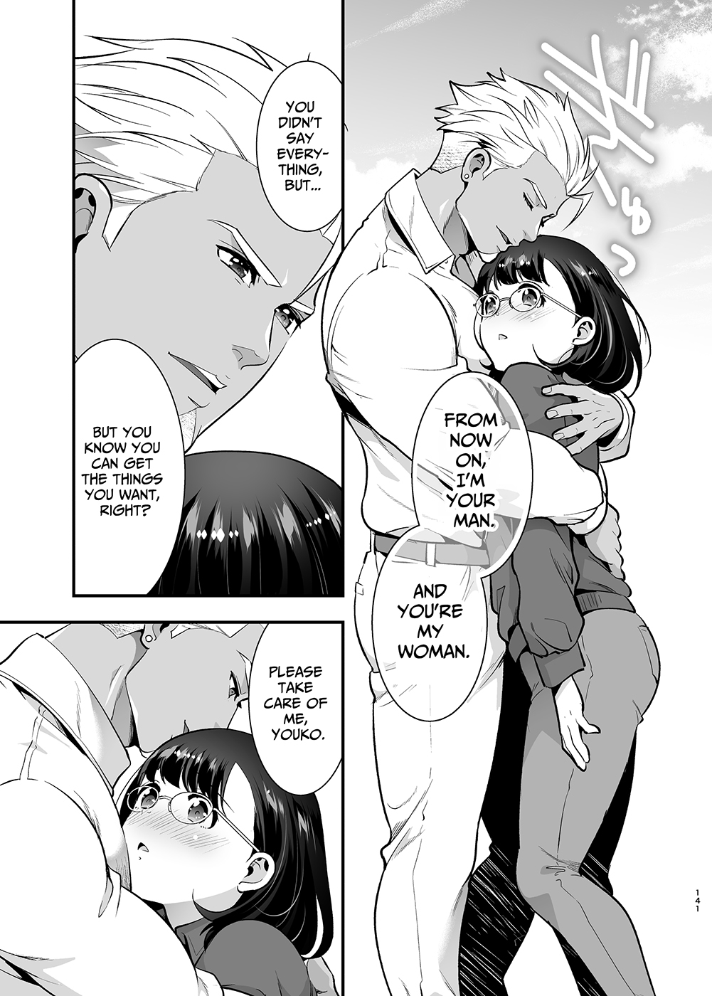 [Jewelry Box (Tamaki Nao)]Seiyoku o Moteamasu Jimi de Nekura na Watashi ga Gatenkei Joushi ni Taberareru 3-kakan | Gloomy Normie with Pent-up Lust gets Devoured by her Blue-collar Boss for THREE DAYS[English] [Iyarashii Josei] Page 141