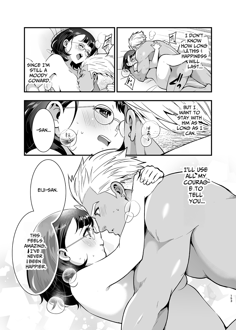 [Jewelry Box (Tamaki Nao)]Seiyoku o Moteamasu Jimi de Nekura na Watashi ga Gatenkei Joushi ni Taberareru 3-kakan | Gloomy Normie with Pent-up Lust gets Devoured by her Blue-collar Boss for THREE DAYS[English] [Iyarashii Josei] Page 153