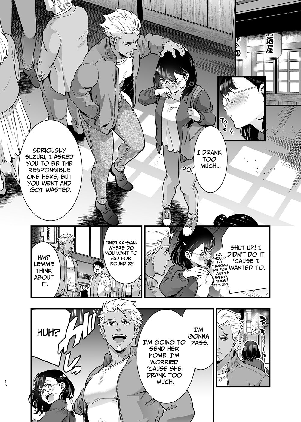 [Jewelry Box (Tamaki Nao)]Seiyoku o Moteamasu Jimi de Nekura na Watashi ga Gatenkei Joushi ni Taberareru 3-kakan | Gloomy Normie with Pent-up Lust gets Devoured by her Blue-collar Boss for THREE DAYS[English] [Iyarashii Josei] Page 16