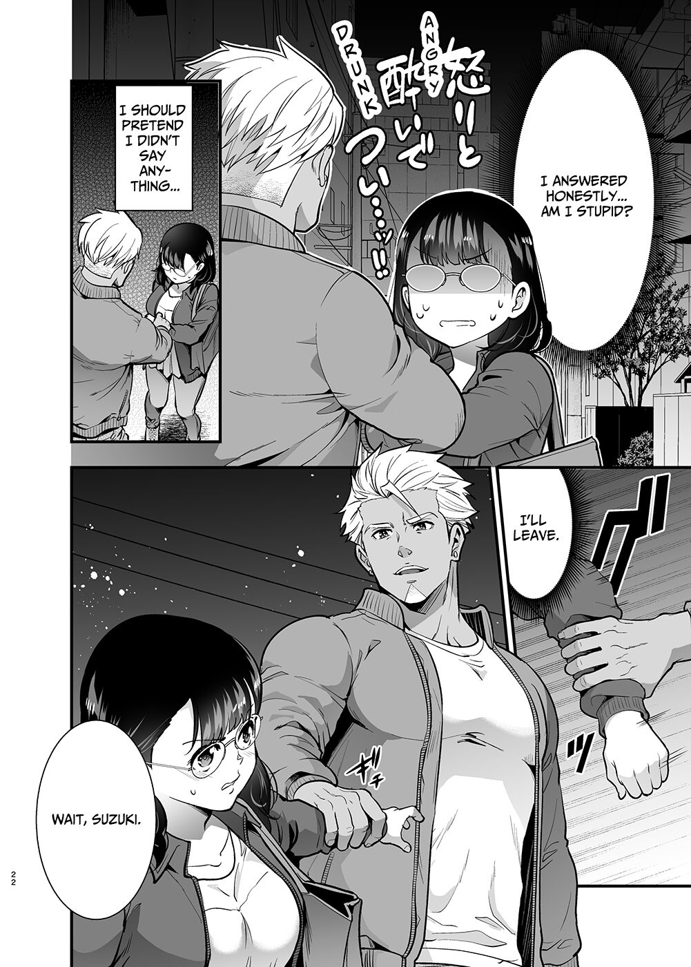 [Jewelry Box (Tamaki Nao)]Seiyoku o Moteamasu Jimi de Nekura na Watashi ga Gatenkei Joushi ni Taberareru 3-kakan | Gloomy Normie with Pent-up Lust gets Devoured by her Blue-collar Boss for THREE DAYS[English] [Iyarashii Josei] Page 22