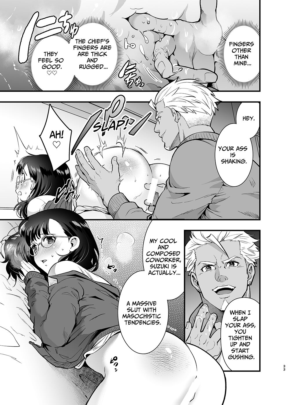 [Jewelry Box (Tamaki Nao)]Seiyoku o Moteamasu Jimi de Nekura na Watashi ga Gatenkei Joushi ni Taberareru 3-kakan | Gloomy Normie with Pent-up Lust gets Devoured by her Blue-collar Boss for THREE DAYS[English] [Iyarashii Josei] Page 33