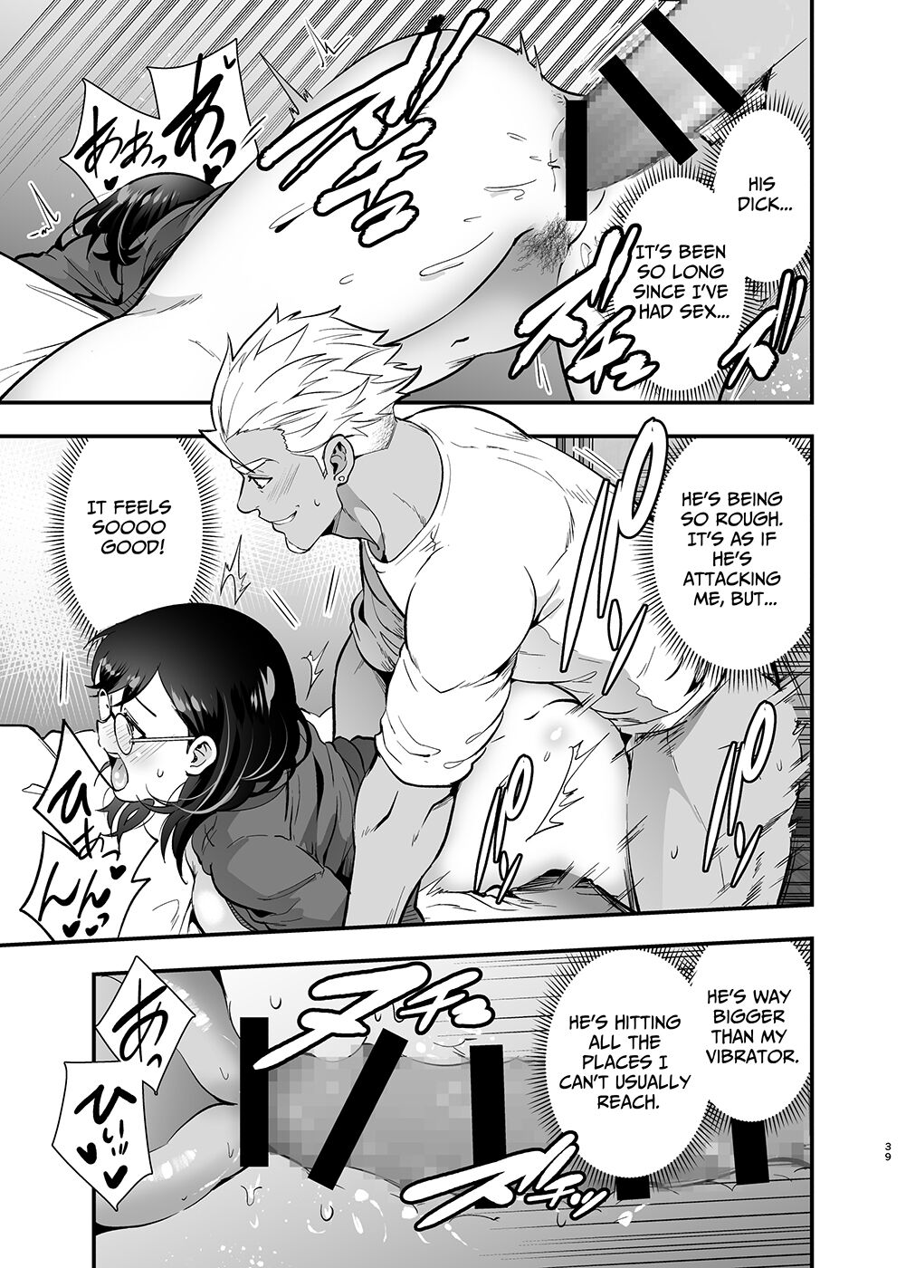 [Jewelry Box (Tamaki Nao)]Seiyoku o Moteamasu Jimi de Nekura na Watashi ga Gatenkei Joushi ni Taberareru 3-kakan | Gloomy Normie with Pent-up Lust gets Devoured by her Blue-collar Boss for THREE DAYS[English] [Iyarashii Josei] Page 39