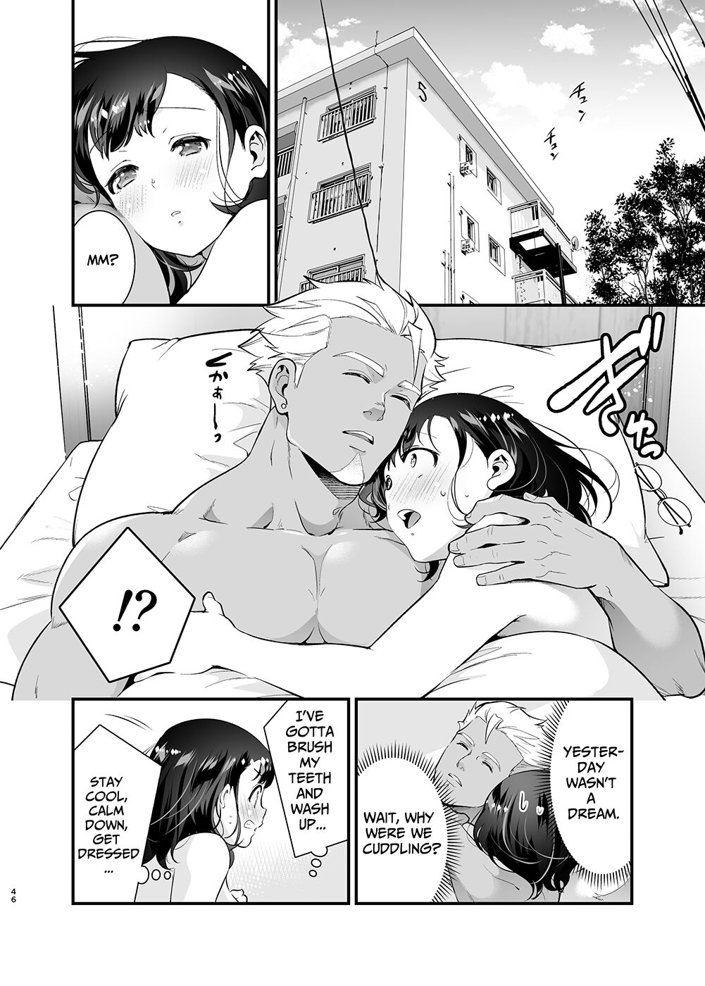 [Jewelry Box (Tamaki Nao)]Seiyoku o Moteamasu Jimi de Nekura na Watashi ga Gatenkei Joushi ni Taberareru 3-kakan | Gloomy Normie with Pent-up Lust gets Devoured by her Blue-collar Boss for THREE DAYS[English] [Iyarashii Josei] Page 46