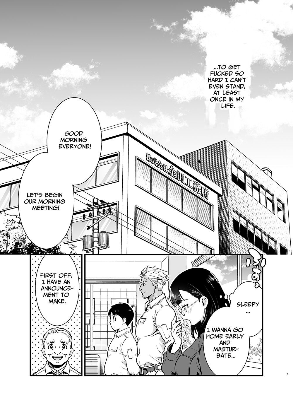 [Jewelry Box (Tamaki Nao)]Seiyoku o Moteamasu Jimi de Nekura na Watashi ga Gatenkei Joushi ni Taberareru 3-kakan | Gloomy Normie with Pent-up Lust gets Devoured by her Blue-collar Boss for THREE DAYS[English] [Iyarashii Josei] Page 7
