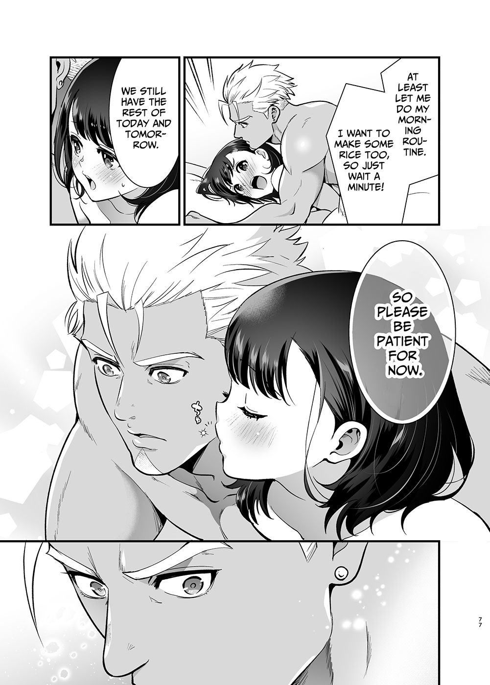 [Jewelry Box (Tamaki Nao)]Seiyoku o Moteamasu Jimi de Nekura na Watashi ga Gatenkei Joushi ni Taberareru 3-kakan | Gloomy Normie with Pent-up Lust gets Devoured by her Blue-collar Boss for THREE DAYS[English] [Iyarashii Josei] Page 77