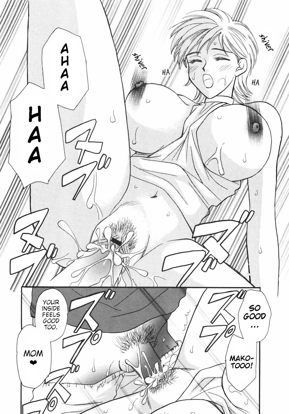 [Nagashiro Mayu]Dynamite Mother(Tokunou!! Mama MILK) [English] [Poranya] Page 10