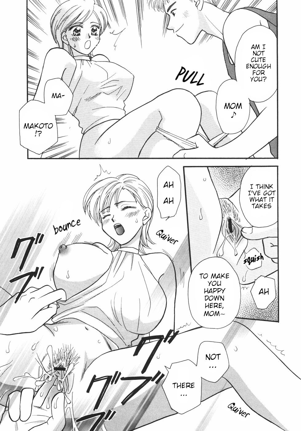 [Nagashiro Mayu]Dynamite Mother(Tokunou!! Mama MILK) [English] [Poranya] Page 7