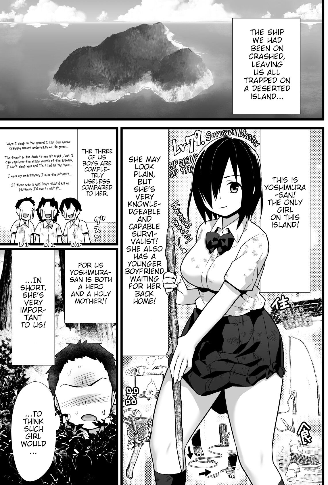 [OTOREKO (Toilet Komoru)]Mujintou JK! Choroi yo Yoshimura-san! Volume. 3[English] [Poranya] [Digital] Page 2