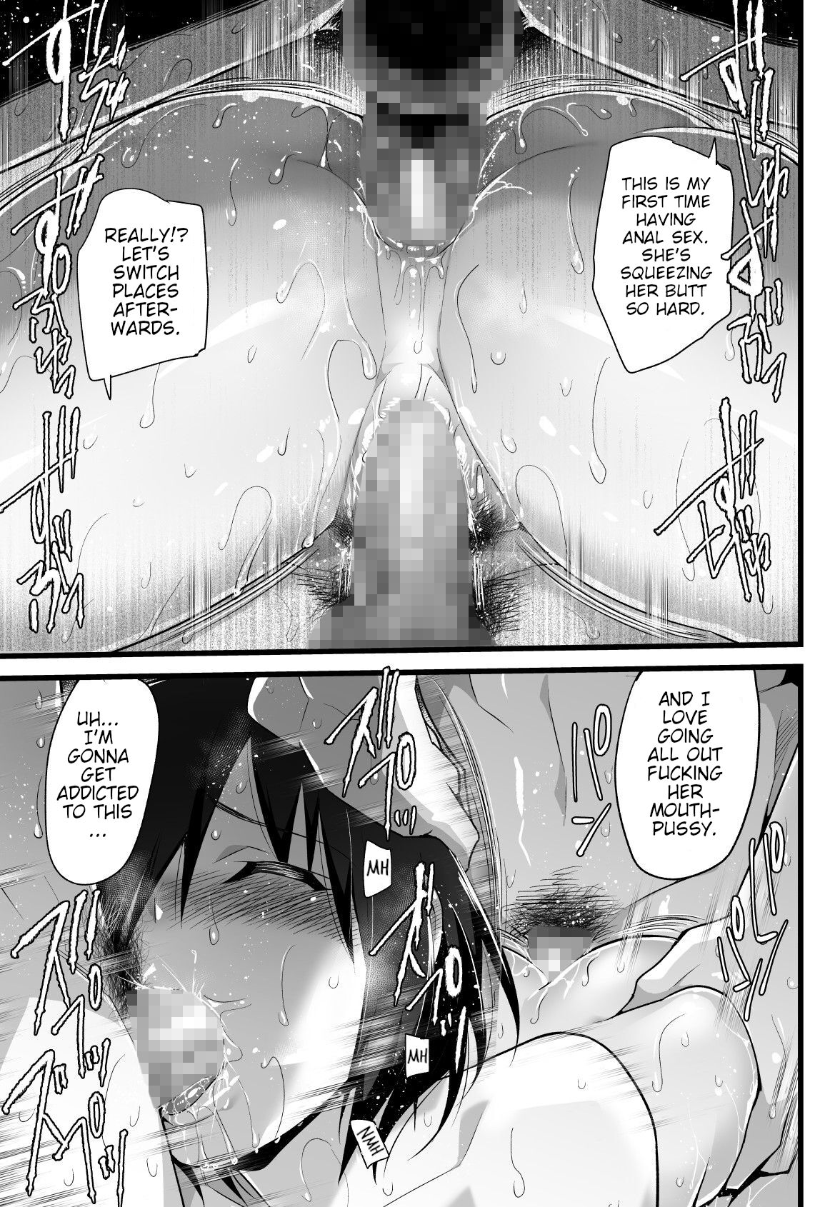 [OTOREKO (Toilet Komoru)]Mujintou JK! Choroi yo Yoshimura-san! Volume. 3[English] [Poranya] [Digital] Page 42