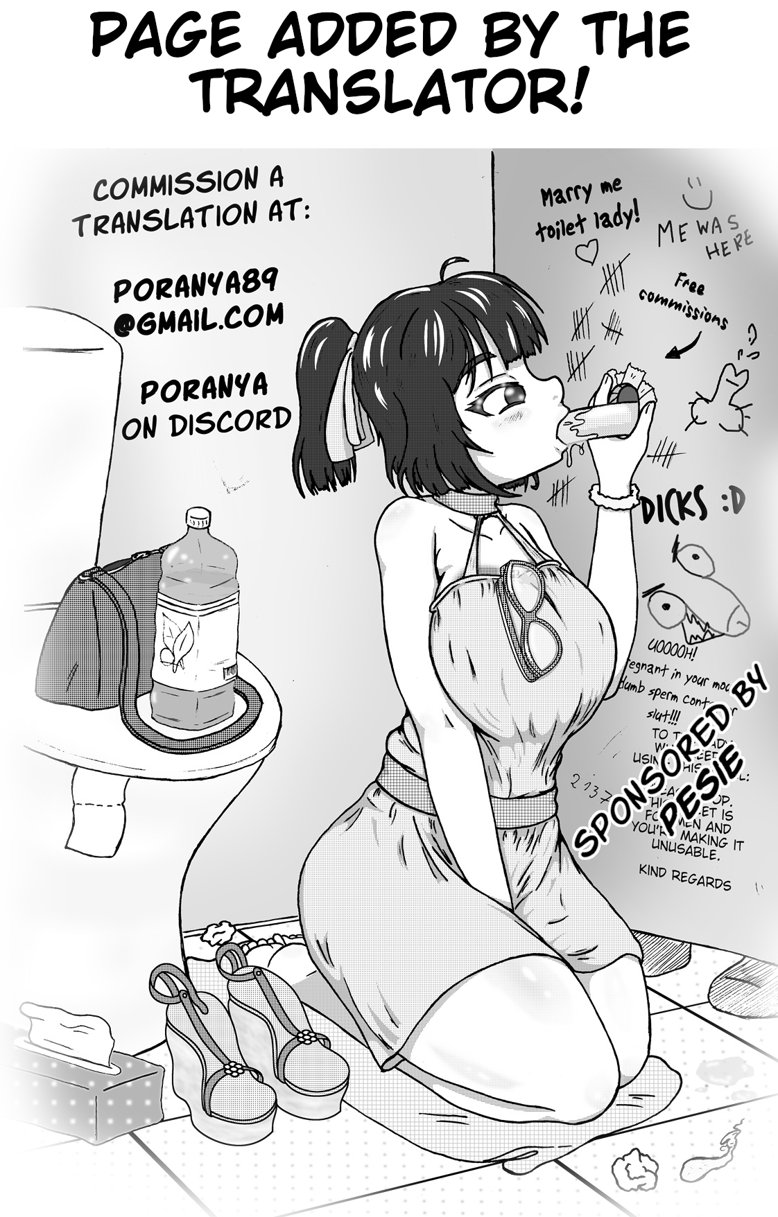 [OTOREKO (Toilet Komoru)]Mujintou JK! Choroi yo Yoshimura-san! Volume. 3[English] [Poranya] [Digital] Page 59
