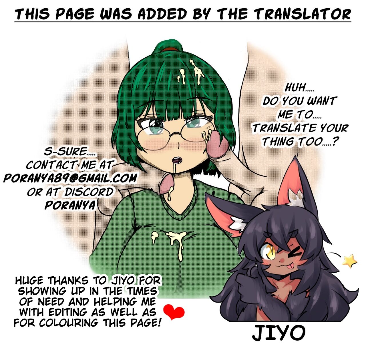 [Matsutou Tomoki]Imouto Scandal Ch. 4 Mei[English] [Poranya] [Digital] Page 25