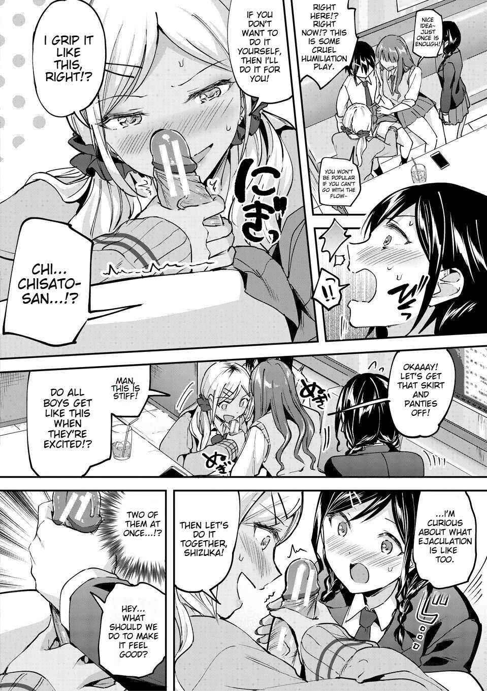[Kuguri Oimo]Kakusei, Chijo-kei Girls - Wake up, Slut Girls[English] [Digital] Page 16