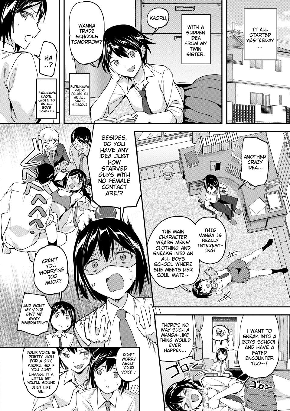 [Kuguri Oimo]Kakusei, Chijo-kei Girls - Wake up, Slut Girls[English] [Digital] Page 4