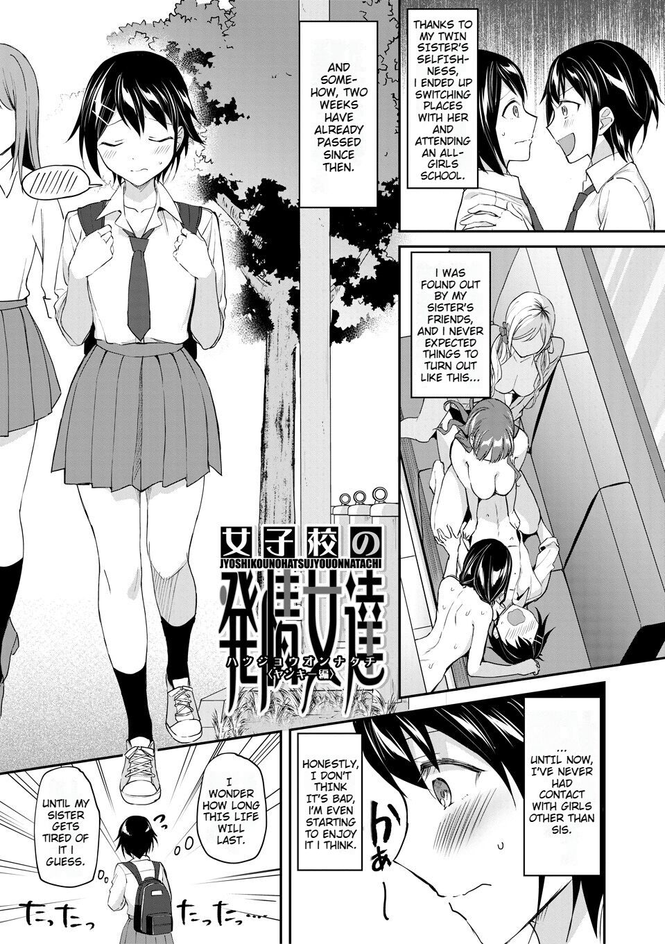 [Kuguri Oimo]Kakusei, Chijo-kei Girls - Wake up, Slut Girls[English] [Digital] Page 43