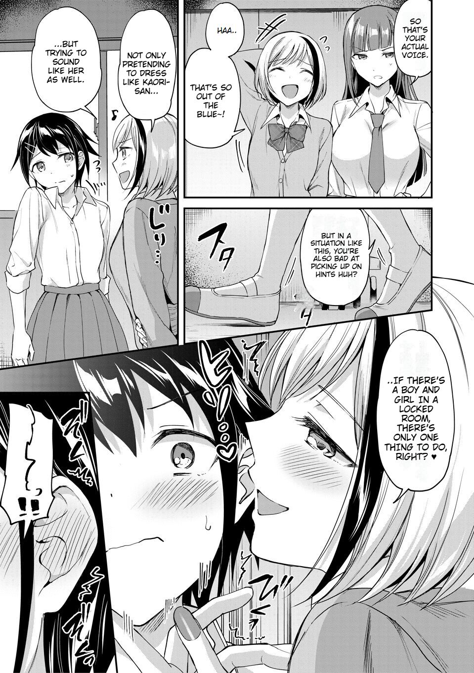 [Kuguri Oimo]Kakusei, Chijo-kei Girls - Wake up, Slut Girls[English] [Digital] Page 53