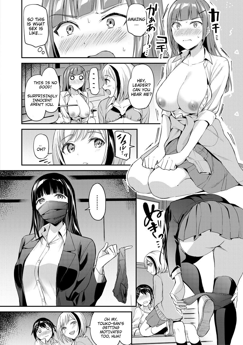 [Kuguri Oimo]Kakusei, Chijo-kei Girls - Wake up, Slut Girls[English] [Digital] Page 72