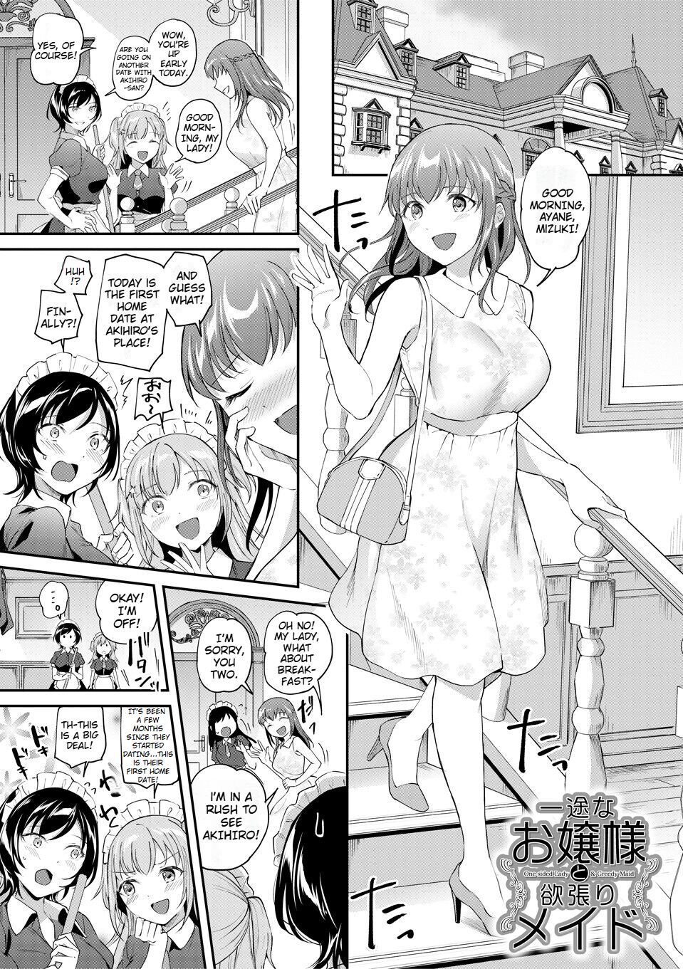 [Kuguri Oimo]Kakusei, Chijo-kei Girls - Wake up, Slut Girls[English] [Digital] Page 91